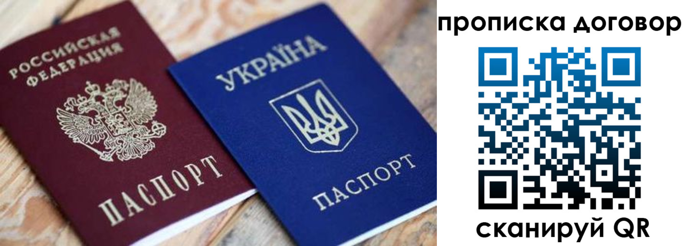 прописка ребенка в Гулькевичах