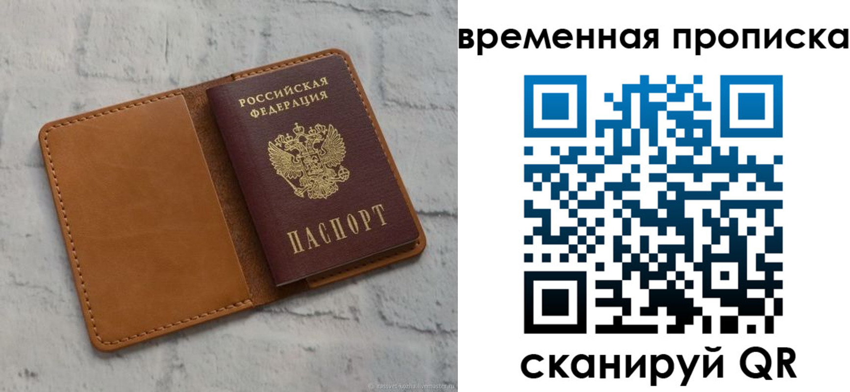 прописка поиск в Гулькевичах