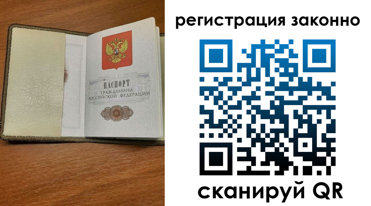 прописка для кредита в Гулькевичах