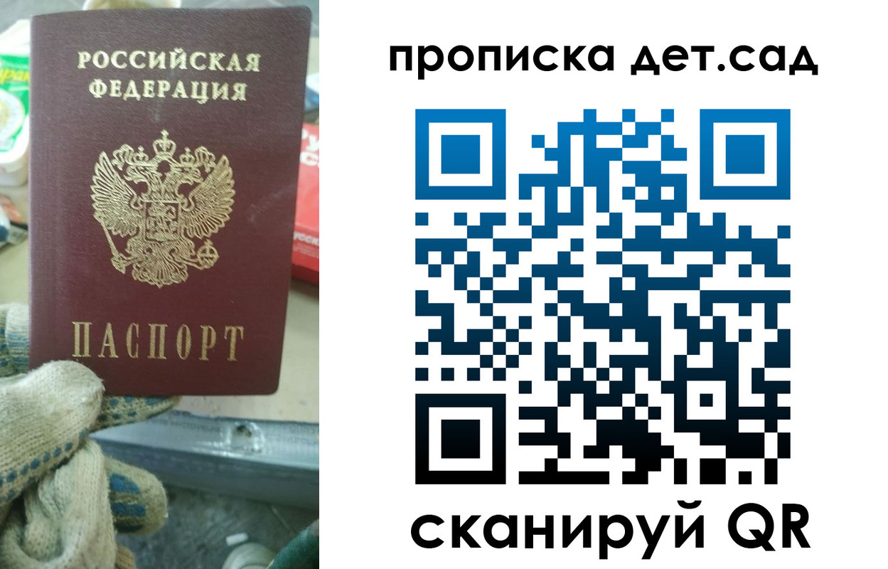 временная регистрация собственник в Гулькевичах