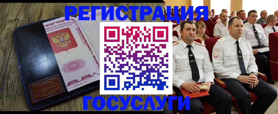 прописка регистрация в Гулькевичах